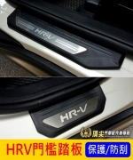 HRV門檻踏板-橡膠